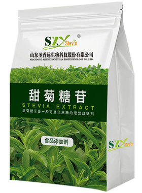 山东圣香远甜菊糖苷甜菊糖1kg