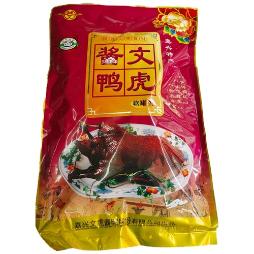 文虎酱鸭大份量装酱鸭真空鸭肉熟食开袋即食卤味下酒菜嘉兴特产