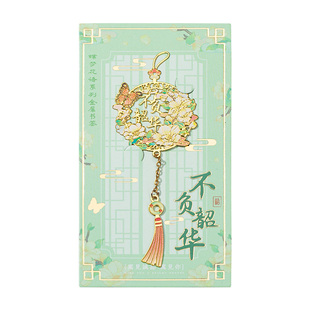 蝴蝶镂空金属书签古典中国风创意高颜值故宫文创纪念品学生文艺毕业纪念品吊坠书签包包挂件装饰小礼物送老师