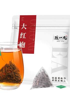 陈一凡大红袍武夷岩茶独立小茶包