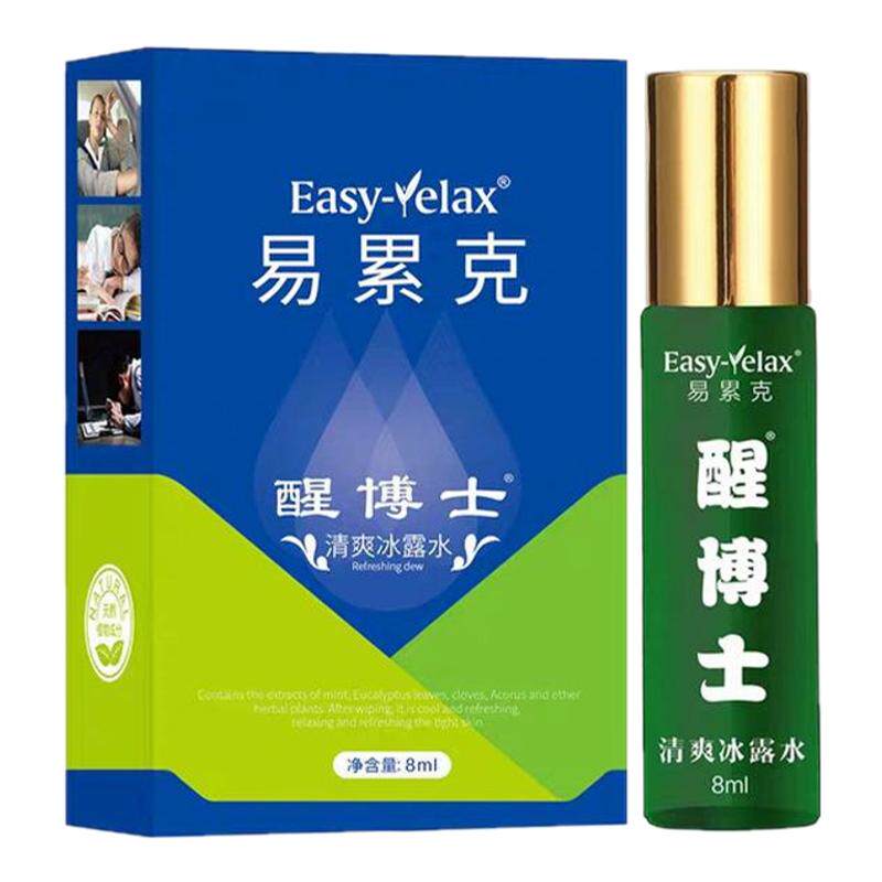 提神醒脑开车专用犯困熬夜防困神器学生上课打瞌睡清凉棒解困高三