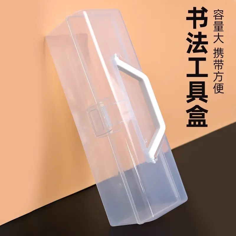 书法工具盒加长手提书法用品收纳盒毛笔文房四宝放置盒美术绘画透