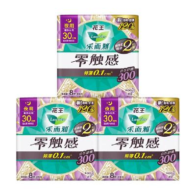 乐而雅夜用姨妈巾卫生巾8片×3包