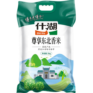 5kg/袋10斤真空包香甜大米新米