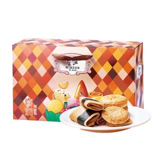 荣诚圆满/喜满小花曲奇蛋卷酥性饼干零食糕点大礼包年货礼盒送礼