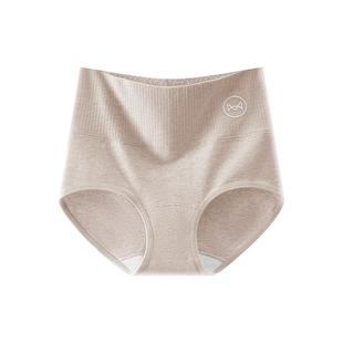 猫人内裤女士高腰收腹纯棉全棉抗菌裆女生不夹臀三角短裤2025新款