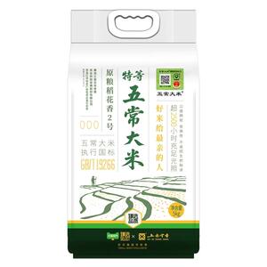 臻选五米常香溯源特等米