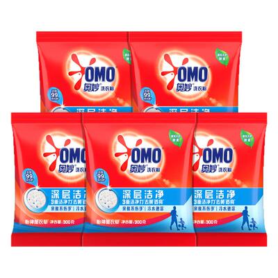 奥妙洗衣粉小袋深层洁净300g家用实惠装强力去污持久留香正品批发