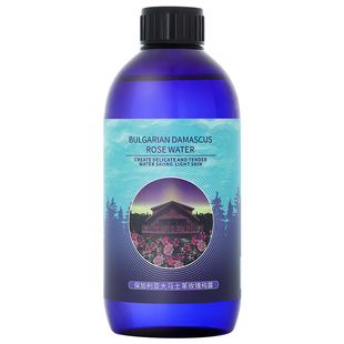 onh保加利亚大马士革玫瑰纯露舒缓敏感肌湿敷补水保湿花水爽肤水