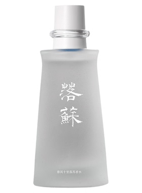 春风十里落苏碧螺春茶香水