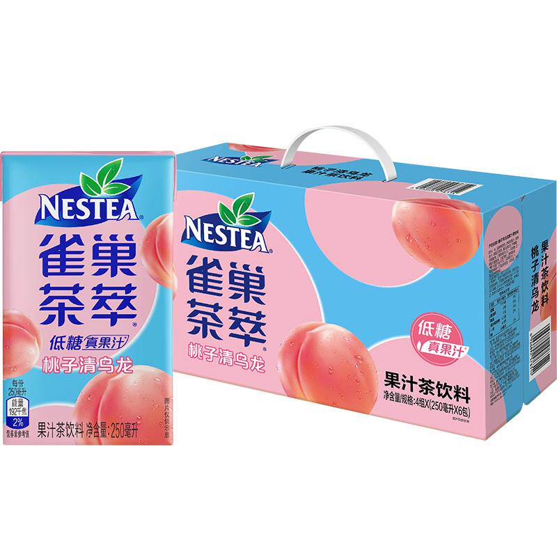 Nestea/雀巢茶萃低糖桃子清乌龙250ml*24盒蜜桃乌龙茶整箱