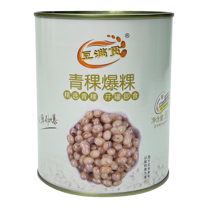 青稞爆粿罐头马蹄爆爆珠即食红豆爆爆蛋珍珠奶茶店甜品专用配料