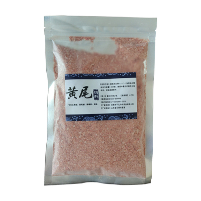 黄尾鱼饵料青尾鲴鱼食红尾鲴小药