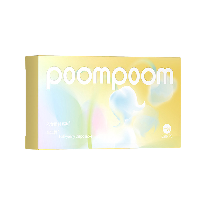 【拍3更优惠】poompoom & 可啦啦大直径美瞳半年抛隐形眼镜2片装Z