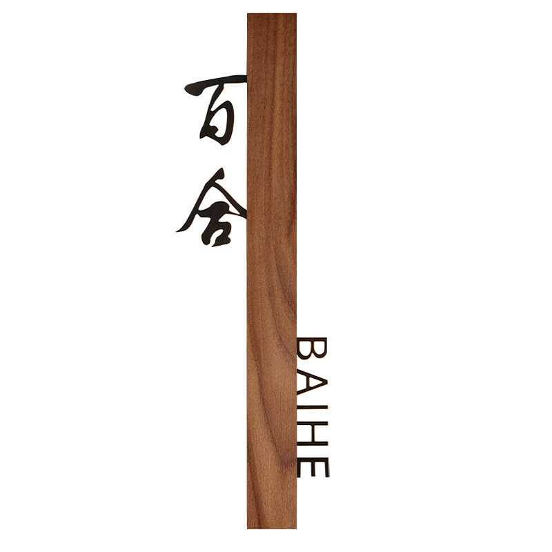 【平台推荐款】实木发光包厢门牌