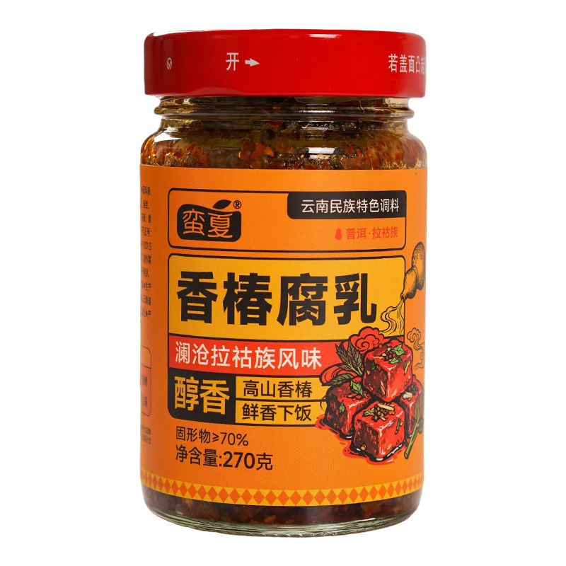 云南特产香椿油腐乳香辣下饭