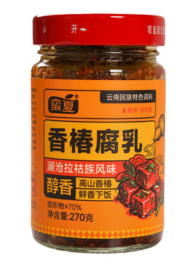 云南特产香椿油腐乳香辣下饭
