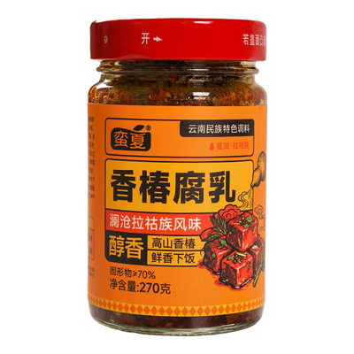 云南特产香椿油腐乳香辣下饭