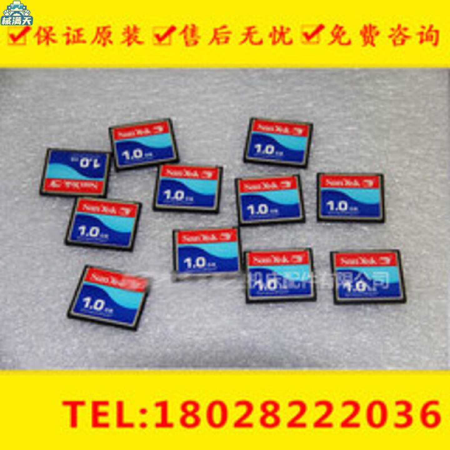 议价A02B0281K601SanDiskCF卡1G储存卡FANUCcf内存卡闪迪cf卡适用图片