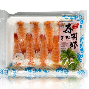 高远5L去壳寿司虾20尾 即食日本料理大号南美手握寿司寿司甜虾