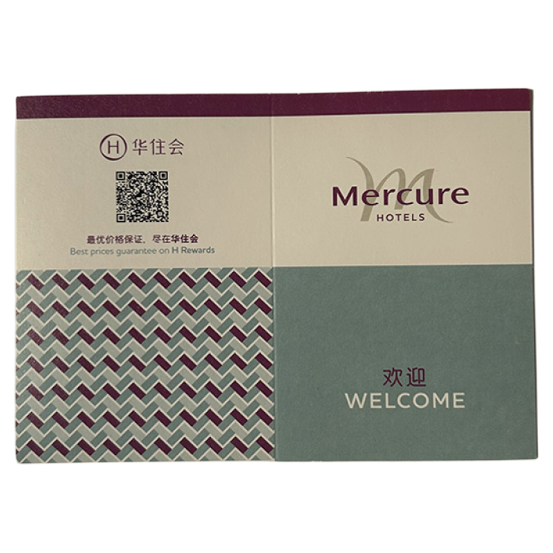国风酒店房卡套定制印刷纸质卡套