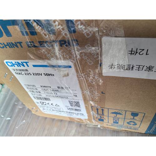 议价可维修正泰交流接触器NXC225220V50Hz全新原装正品带原包装数