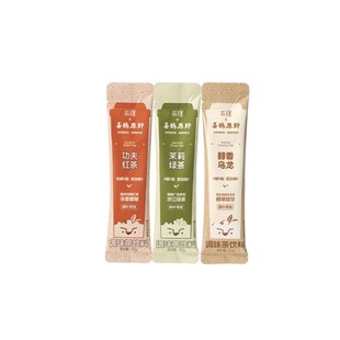 【U享礼】永璞&喜鹊原野浓缩乌龙茶茉莉花茶绿茶0脂原叶萃取30g