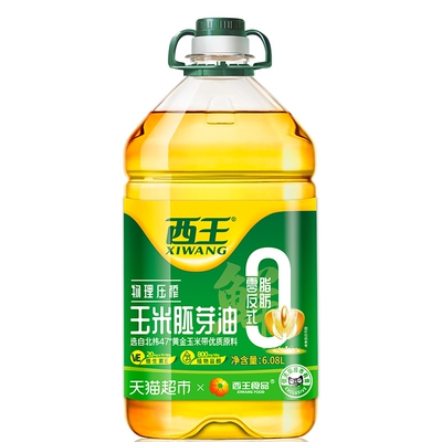 西王零反式脂肪酸玉米胚芽油6.08L非转基因食用油营养物理植物