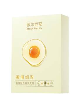 膜法世家保湿提亮肤色免洗小鸡蛋