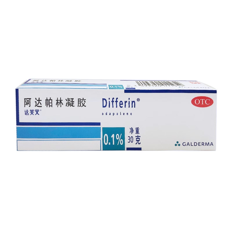 【达芙文】阿达帕林凝胶0.1%*30g*1支/盒