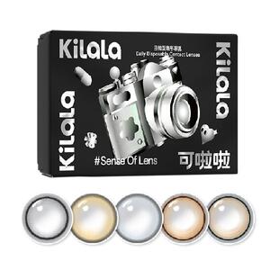 可啦啦kilala镜头感系列美瞳月抛玻尿酸隐形近视眼镜
