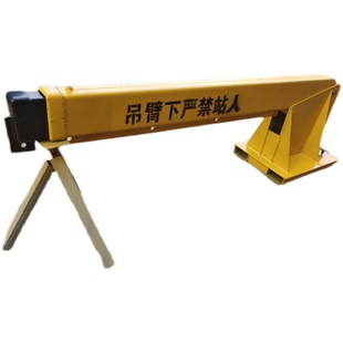 叉车吊臂叉车伸缩臂起重吊具液压起重伸缩改装吊臂起重搬运设备