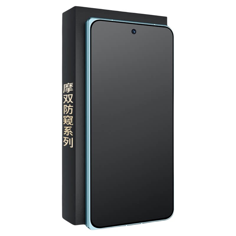 摩双适用vivoxfold6防窥手机膜