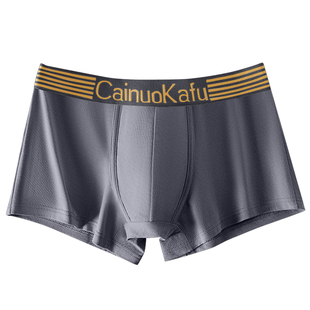 男士内裤平角短裤衩透气青少年运动男底裤头新款无痕四角健康红色