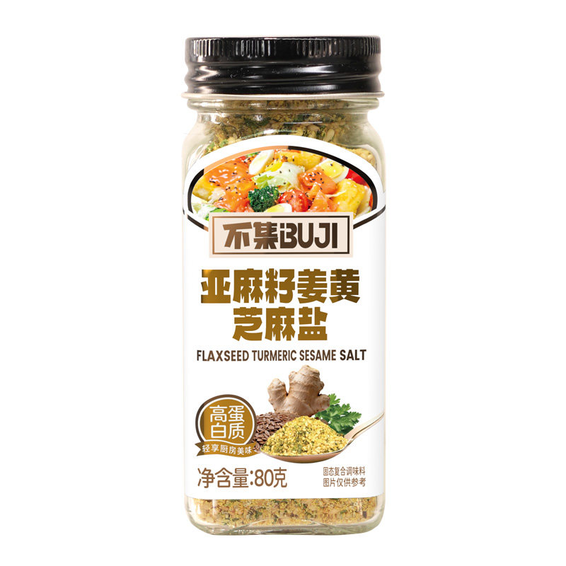 亚麻籽姜黄芝麻盐调味料不集欧芹大蒜盐 土豆泥调味陈皮酸梅粉野