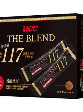 ucc悠诗诗117黑咖啡56条盒装