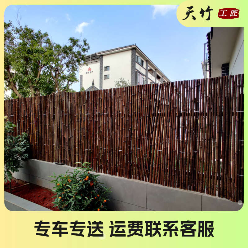 竹子围栏户外庭院花园民宿装饰遮挡围墙围挡防腐细竹竿竹篱笆栅栏