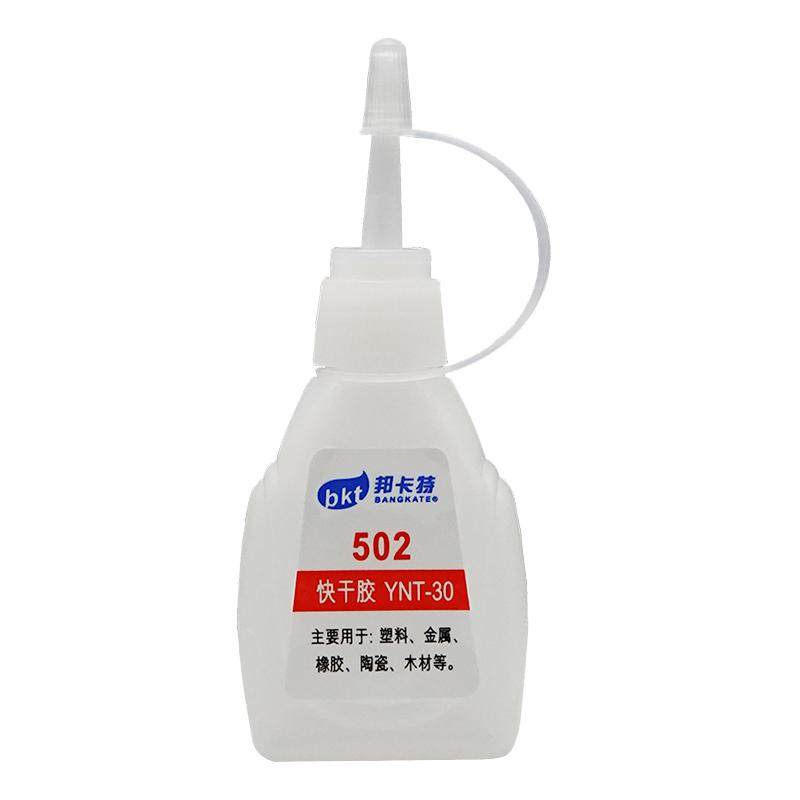 502胶水强力胶瞬间快干胶粘金属塑料补鞋陶瓷木材PVC石材玩具鞋胶专用粘合剂正品多功能小支生产厂家直销批发