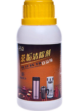 食品级去茶渍清洗茶锈茶垢清洁剂