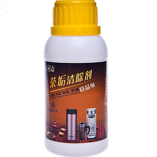 除茶垢清洁剂食品级去茶渍清除剂清洗茶杯茶具保温杯去茶锈除垢剂