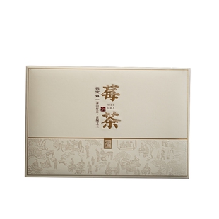 古法传承湖南张家界莓茶大两罐可装半斤装礼盒包装空盒定制