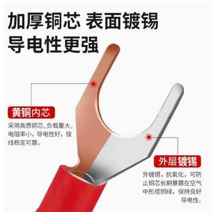 SV3.5 4叉形预绝缘冷压端子线耳U型Y型冷压接线端子铜鼻子500只