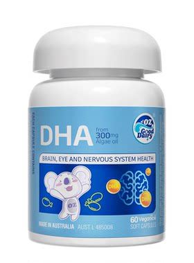 澳乐乳宝宝澳洲进口纯净藻油DHA