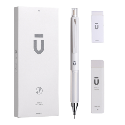 官方正品】晨光优品自动铅笔礼盒