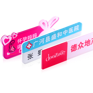 胸牌定做亚克力服务员工作号姓名牌订制作磁铁笑脸LOGO别针式徽章