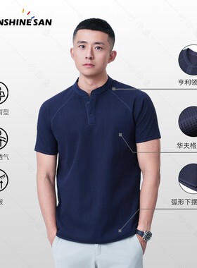 挺括透气】夏季弹力休闲舒适短袖亨利领简约风百搭男士T恤2610