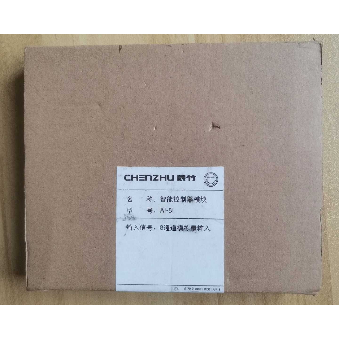 议价辰竹智能控制模块AI-8I 全新原装正品 其他型号问客服图片