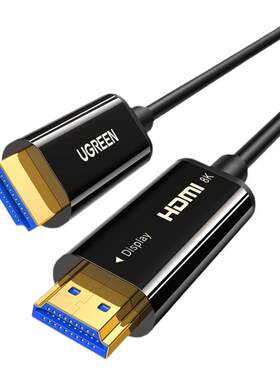 绿联光纤hdmi线2.1高清线