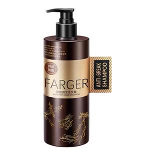 Farger发歌防脱洗发水固发蓬松生姜侧柏叶去屑发哥洗发露官方正品