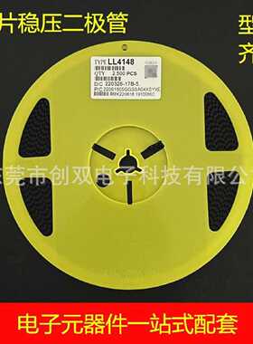 贴片双向触发二极管DB3LLDB3LL340.5W1206玻璃管圆柱LL34